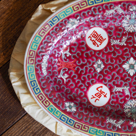 朱赤のオーバル皿30センチ 景徳鎮