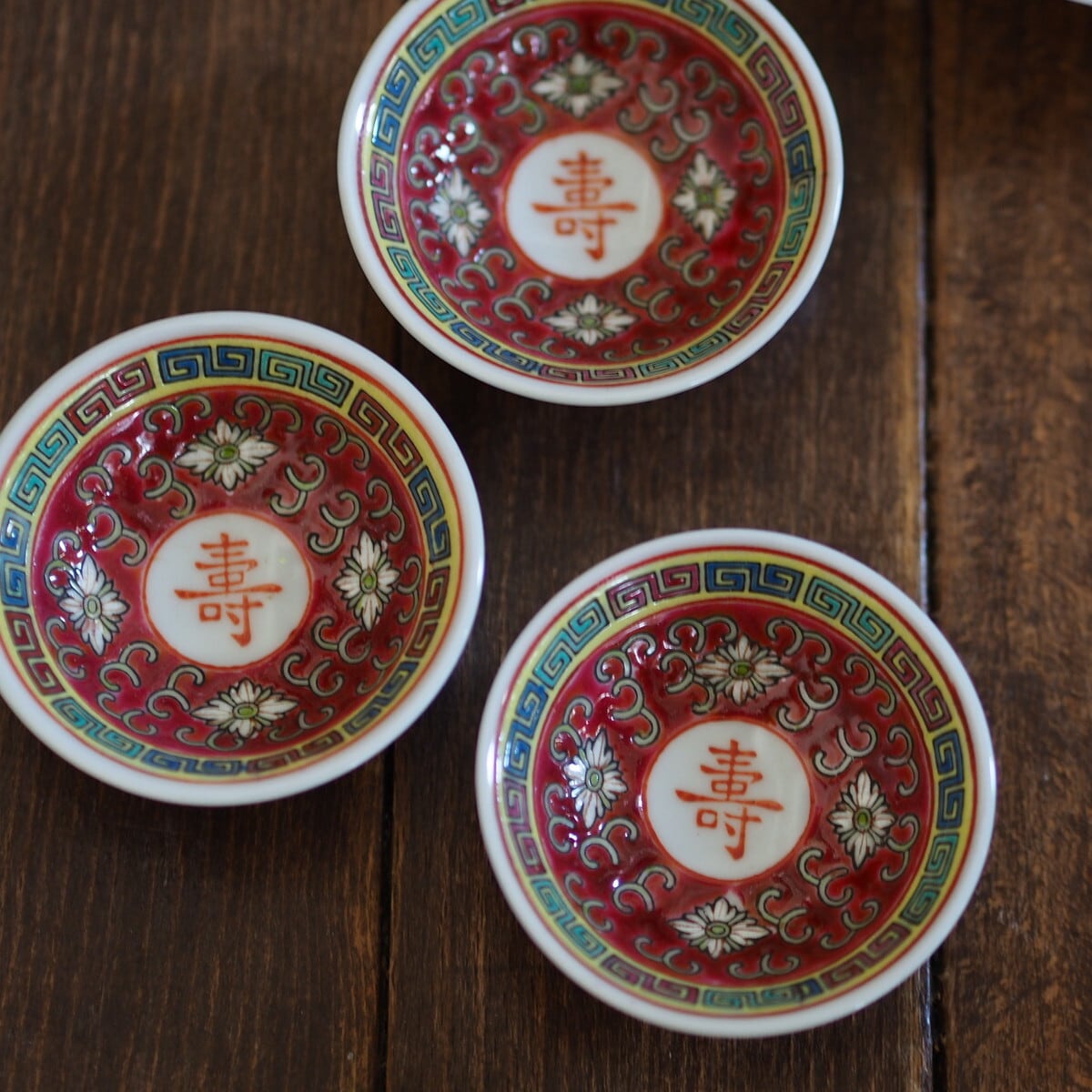 朱赤の豆皿 景徳鎮