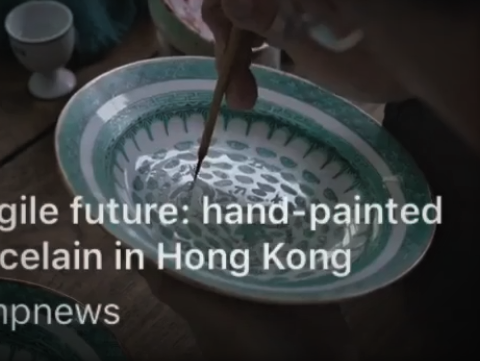 【未公開】プレート Green dragon