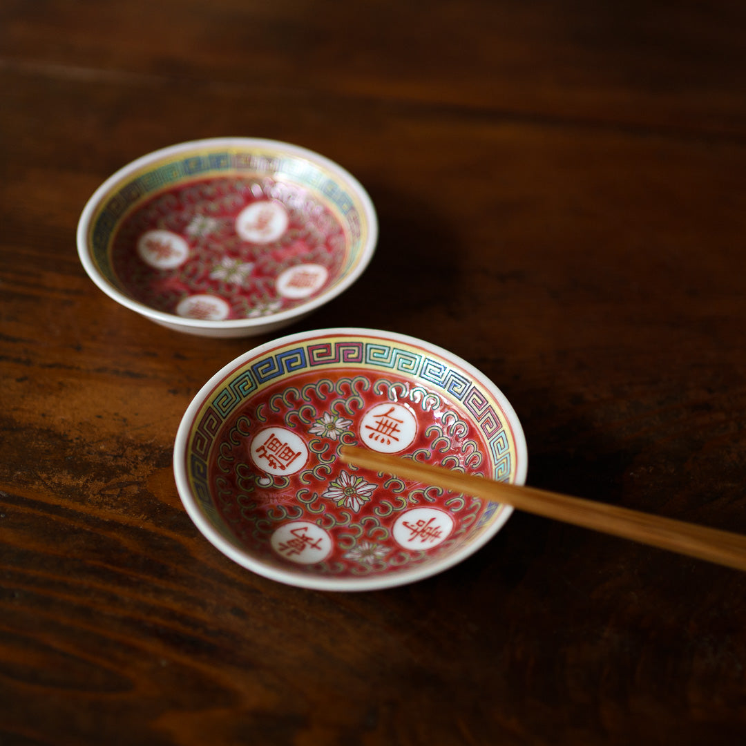 朱赤の小皿10センチ』景徳鎮 – Yuu oriental 朱赤の小皿10センチ』景徳鎮 – Yuu oriental
