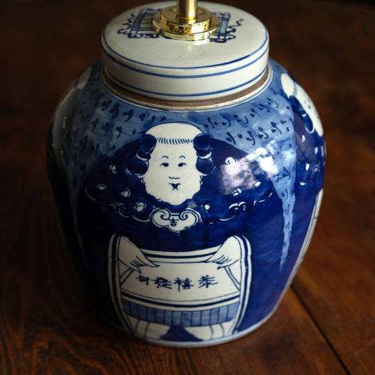 『KUNG HEI FAT CHOI』ジンジャージャーランプ