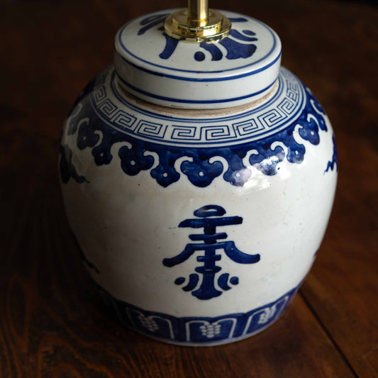 『SHOU』ジンジャージャーランプ