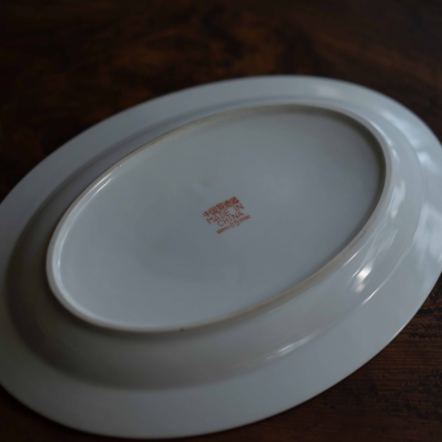 黒のオーバル皿31センチ 景徳鎮 ※ご留意点あり