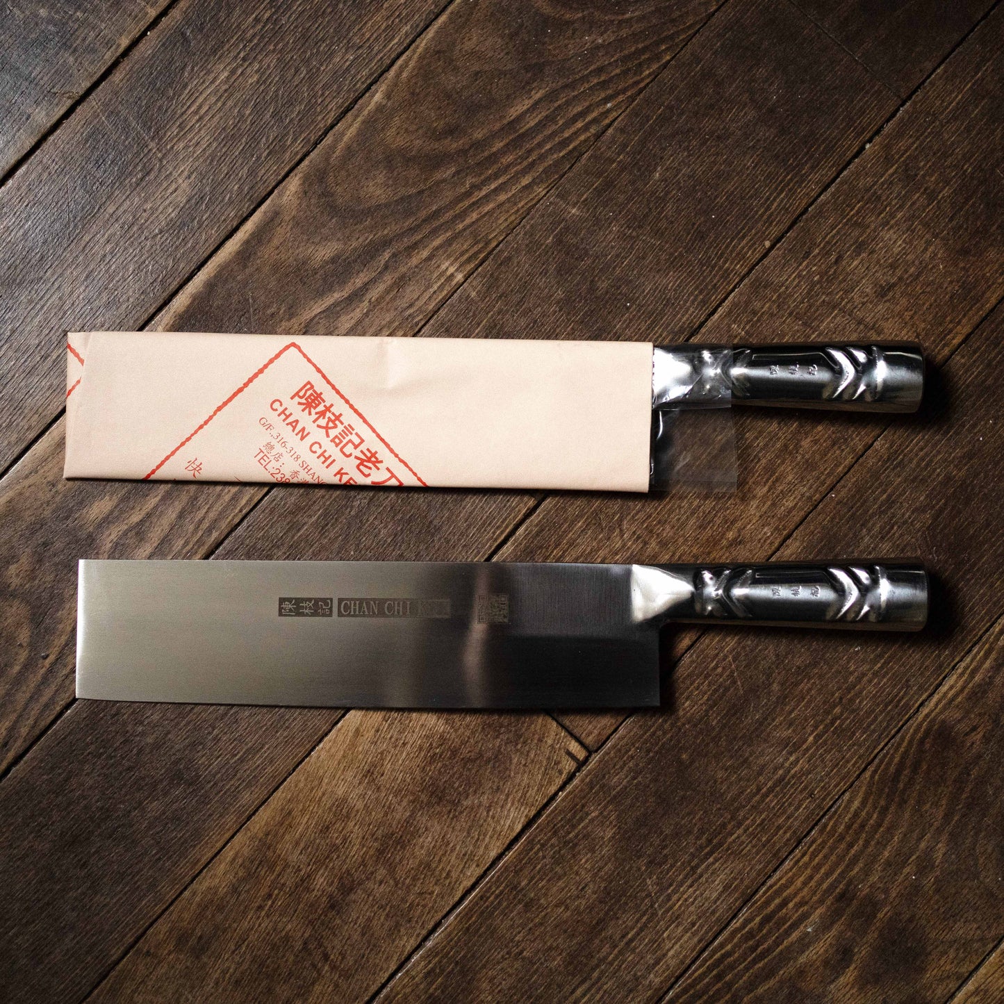 香港 陳枝記老刀荘-中華包丁