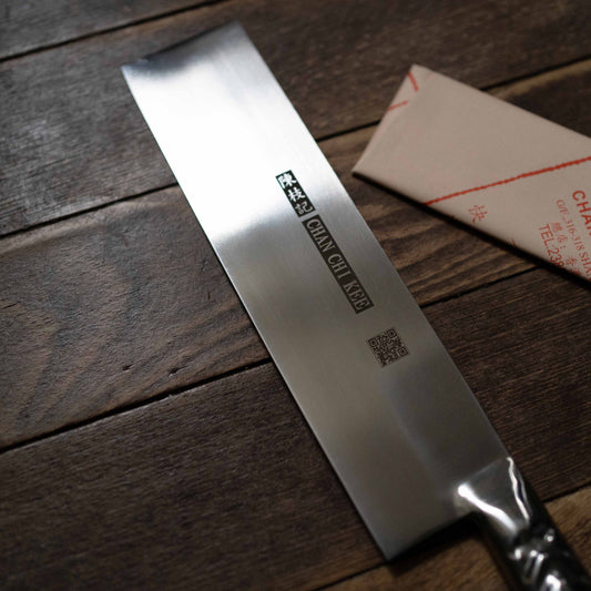 香港 陳枝記老刀荘-中華包丁