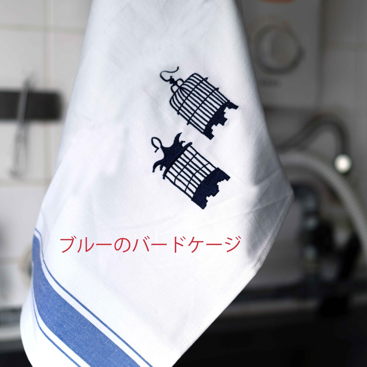 12種類のティータオル