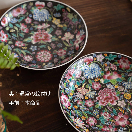 【アウトレット】黒の深皿 景徳鎮