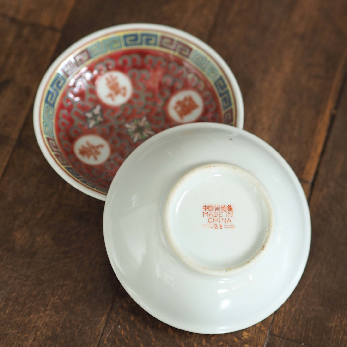 朱赤の小皿10センチ 景徳鎮