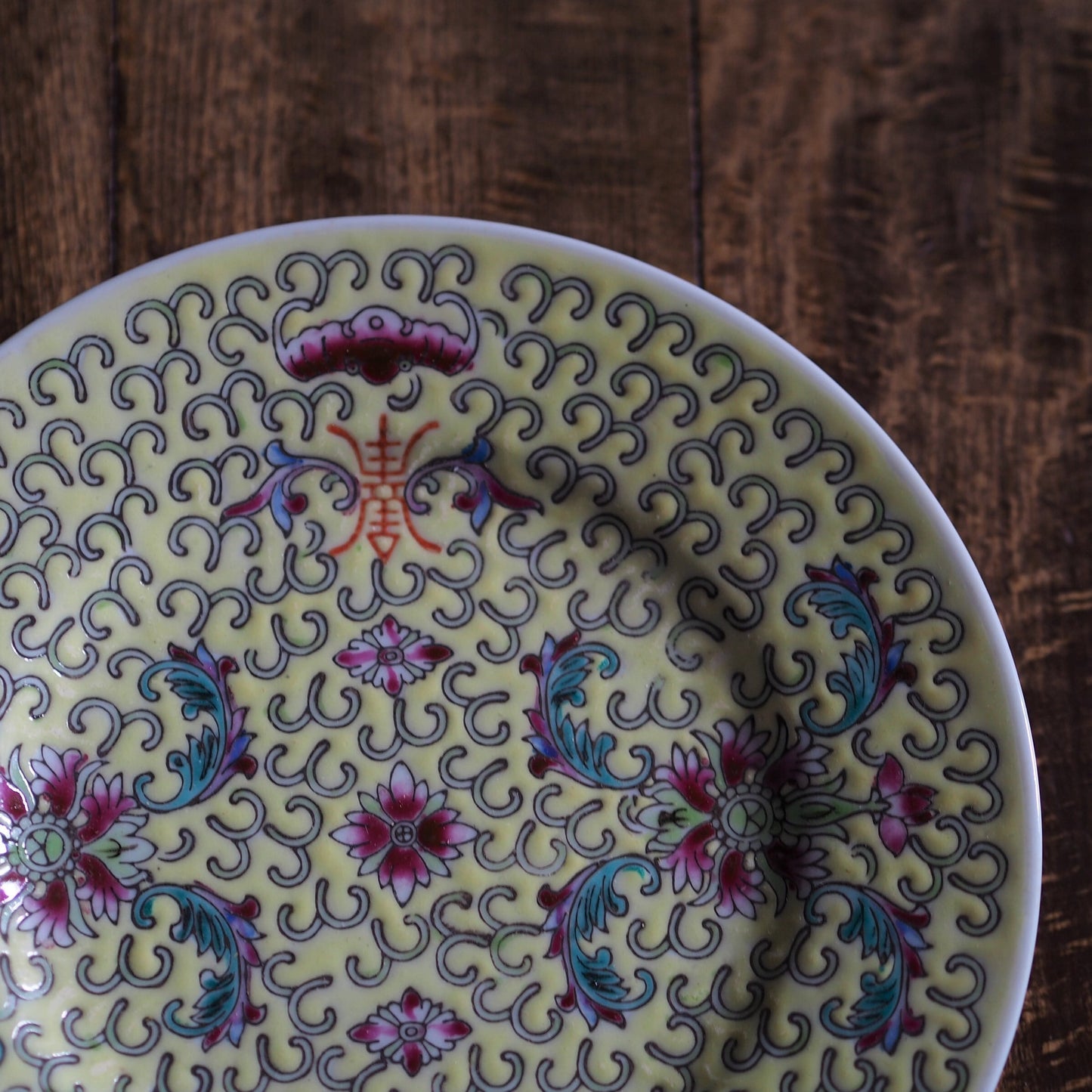 黄色の丸皿15センチ 景徳鎮