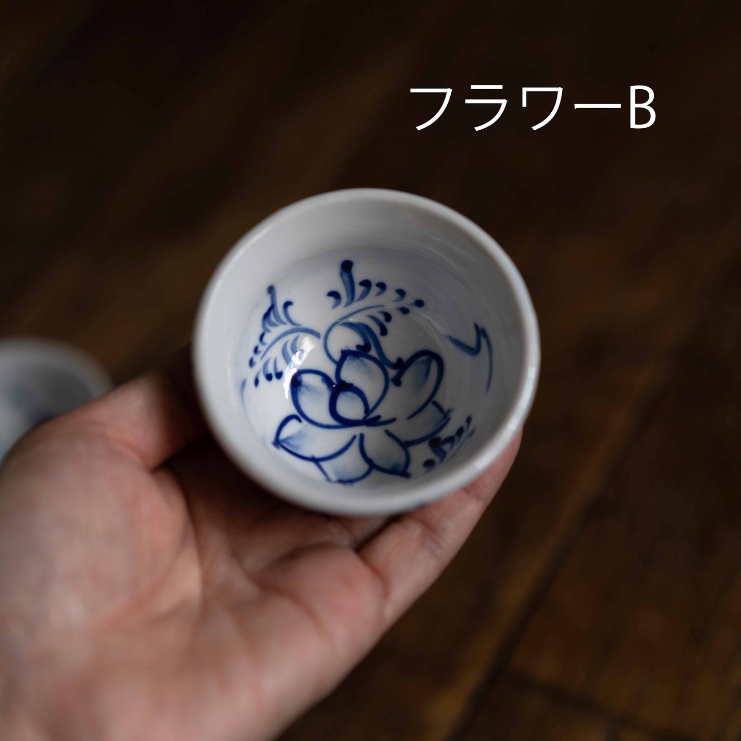 オールドバッチャン　茶杯・小鉢／flowers