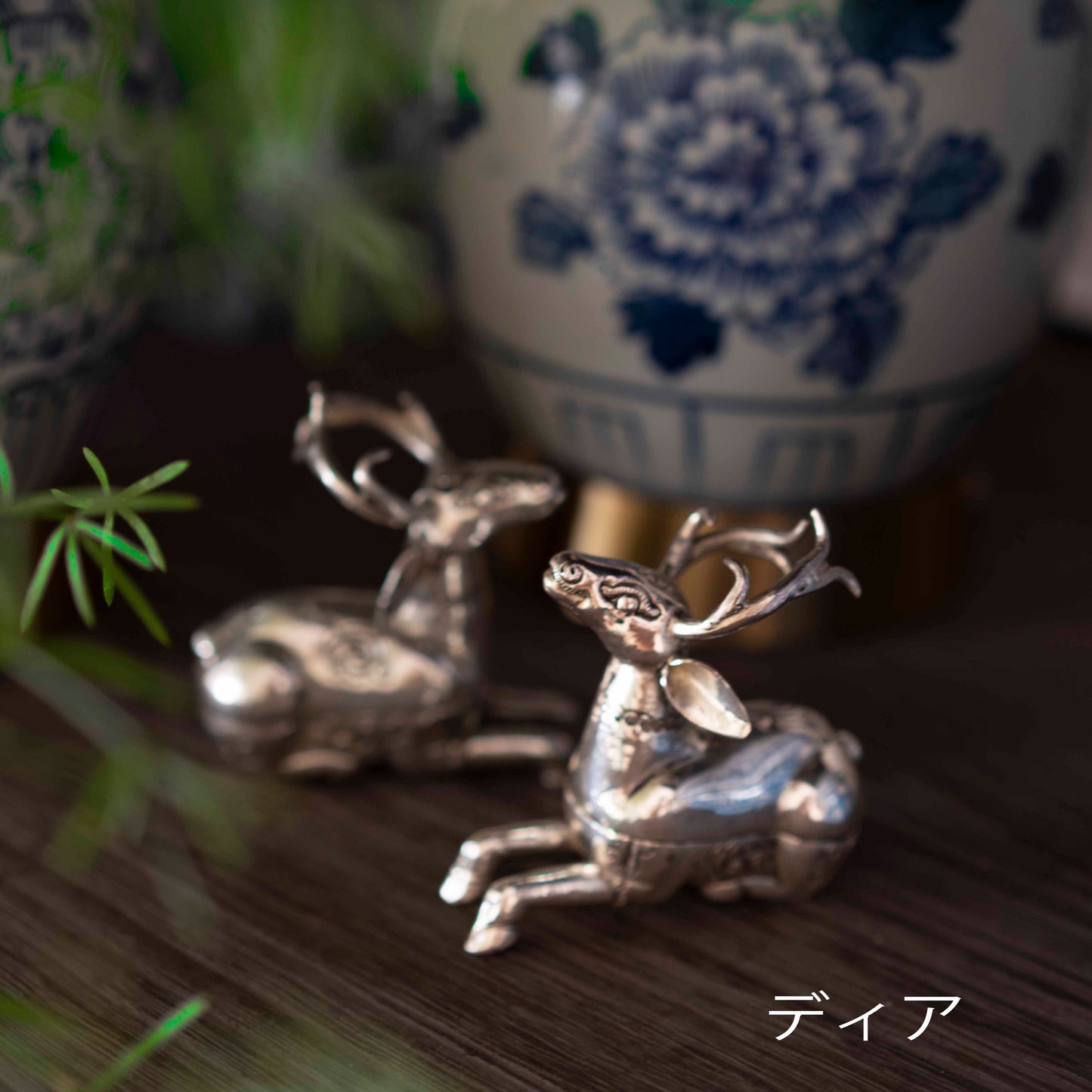 『ちいさなヤギとディア』シルバーオブジェ-カンボジア