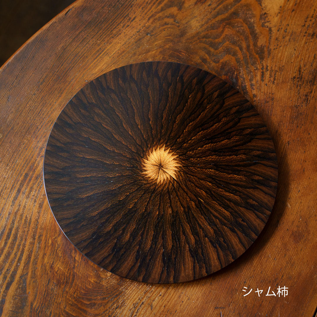 『Rays Plate-木製プレート』森工芸