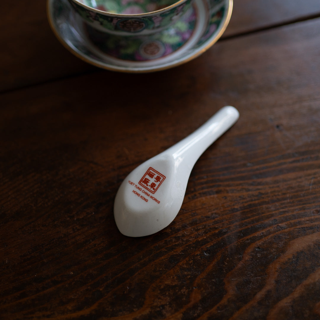 『Canton Rose 寿 -3種 』