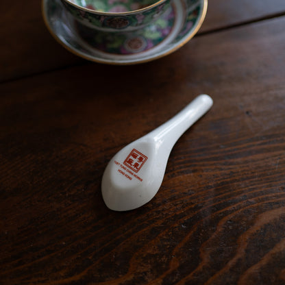 『Canton Rose 寿 -3種 』