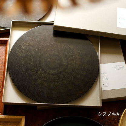 『Rays Plate-木製プレート』森工芸