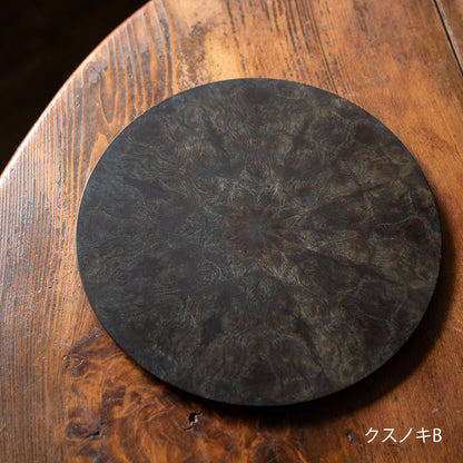 『Rays Plate-木製プレート』森工芸