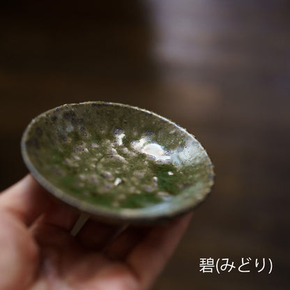 『豆皿3種』丸十製陶