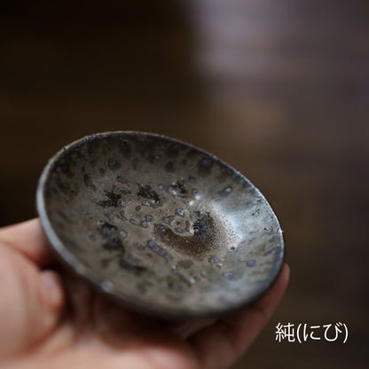 『豆皿3種』丸十製陶