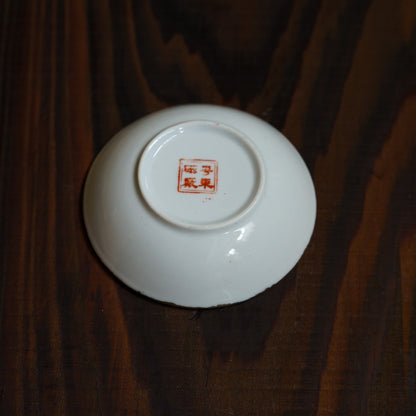 Canton People | 小皿