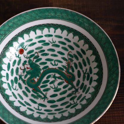 【未公開】プレート　Green dragon