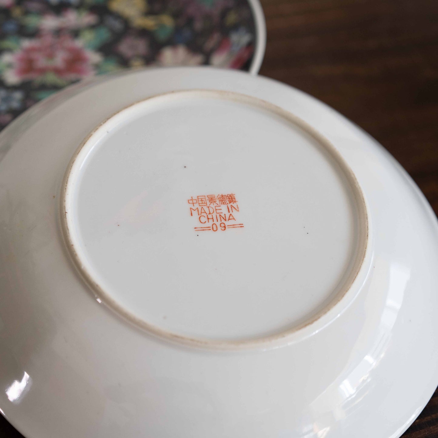 【アウトレット】黒の深皿　景徳鎮