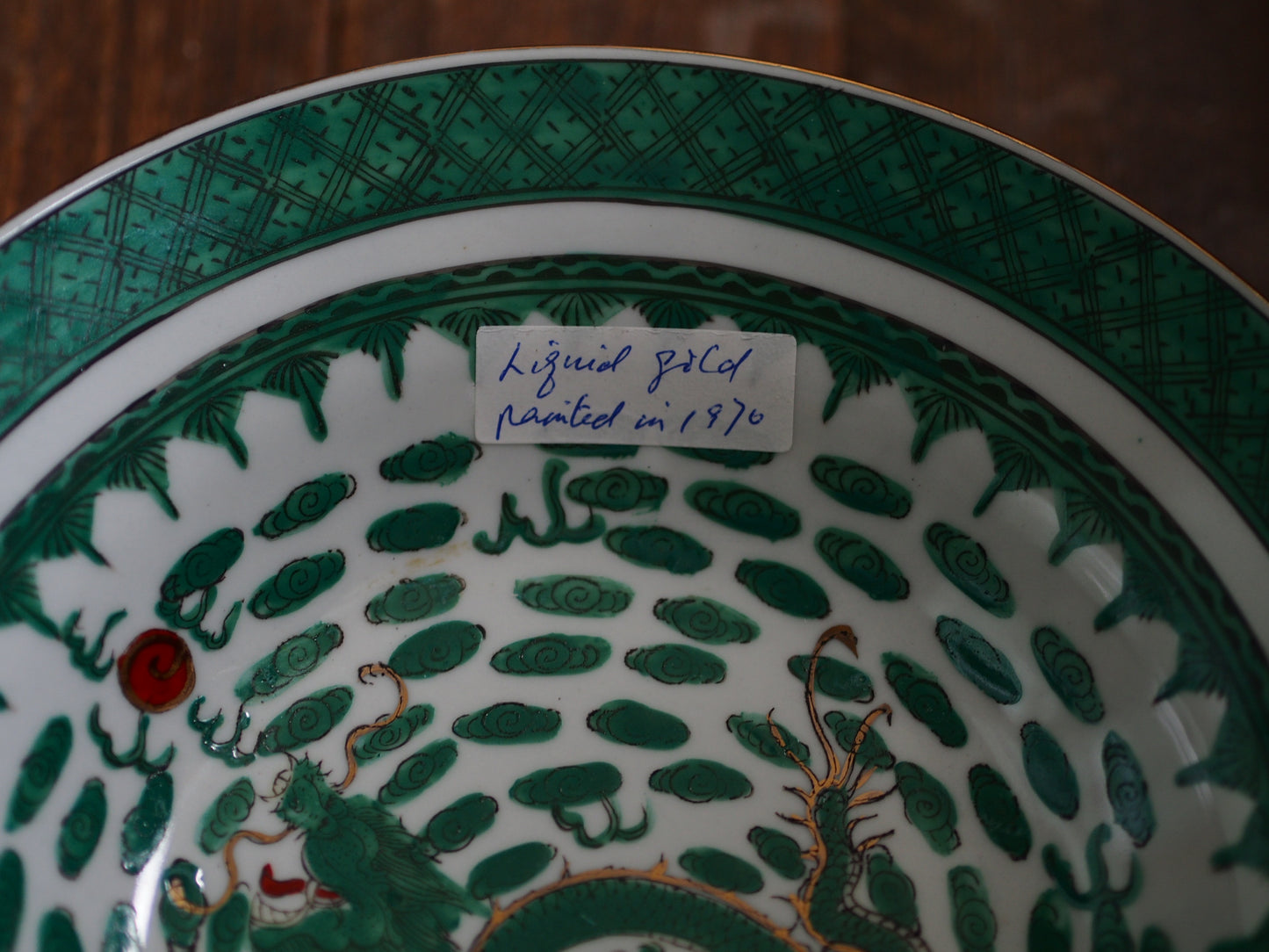 【未公開】プレート　Green dragon